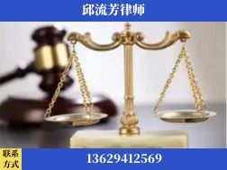 大理-取保率高